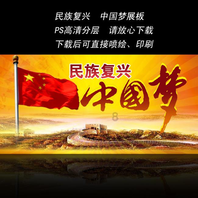 武侠拼图